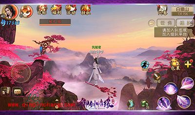 御剑情缘御剑系统怎么开启?御剑系统玩法解读