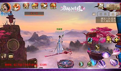 御剑情缘御剑系统怎么开启?御剑系统玩法解读