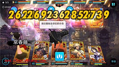 战斗吧剑灵贵妃南素柔专属神器解读