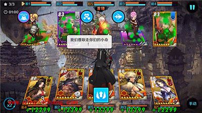 战斗吧剑灵贵妃南素柔专属神器解读