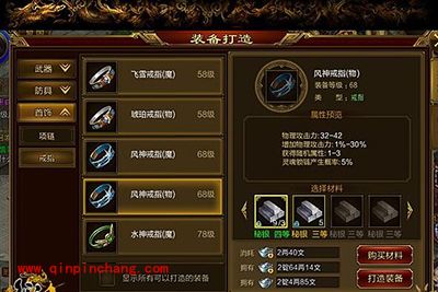 征途手游天之圣尊套装有哪些属性？天之圣尊套装解读