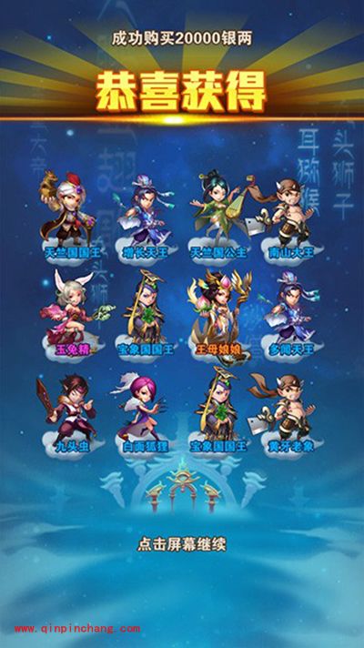 少年西游记新手开局攻略 教你如何赢在起跑线上