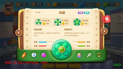 保卫萝卜3分裂炮塔有哪些？分裂炮塔攻略