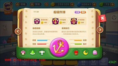 保卫萝卜3分裂炮塔有哪些？分裂炮塔攻略