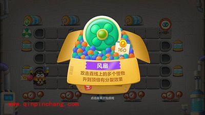 保卫萝卜3分裂炮塔有哪些？分裂炮塔攻略