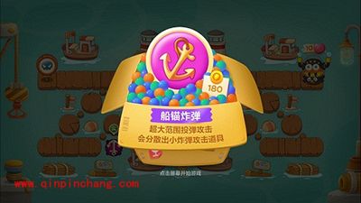 保卫萝卜3分裂炮塔有哪些？分裂炮塔攻略