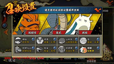 火影忍者手游生存挑战玩法分析