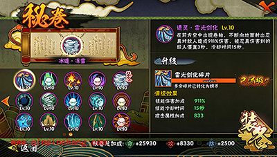 火影忍者手游生存挑战玩法分析