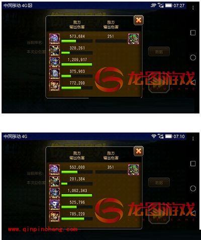 刀塔传奇魔像高分阵容推荐