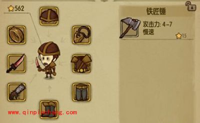 贪婪洞窟装备系统全解析 五大品质装备介绍