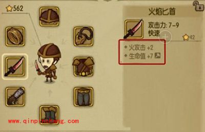 贪婪洞窟装备系统全解析 五大品质装备介绍