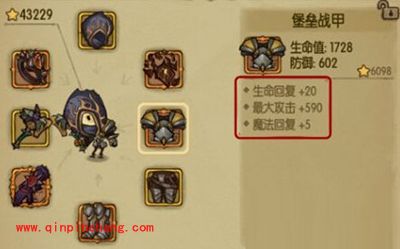 贪婪洞窟装备系统全解析 五大品质装备介绍