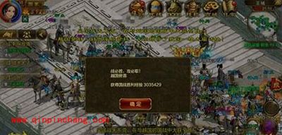 征途手游4.4国战战报 秦越伐吴