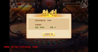 三打白骨精手游斗神殿的玩法图鉴