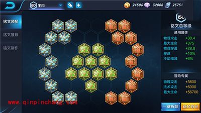 王者荣耀赵云铭文怎么搭配？赵云铭文搭配攻略