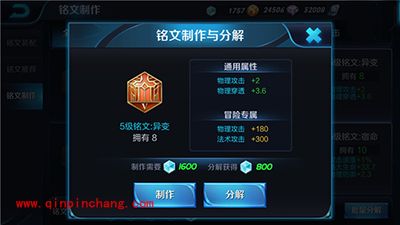 王者荣耀赵云铭文怎么搭配？赵云铭文搭配攻略