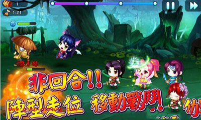 仙剑客栈手游各地图食材掉落情况