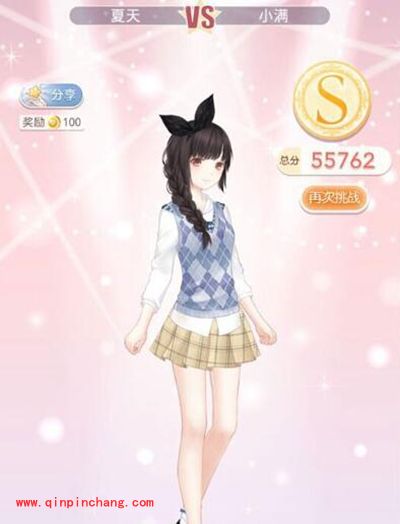 奇迹暖暖第三章S得分省钱攻略