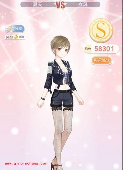 奇迹暖暖第三章S得分省钱攻略