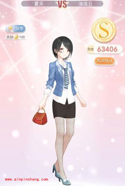 奇迹暖暖第三章S得分省钱攻略