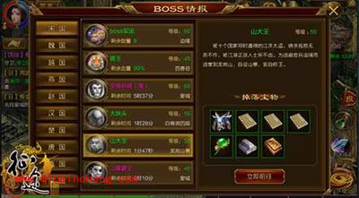 征途手游战马怎么获得？战马获取攻略