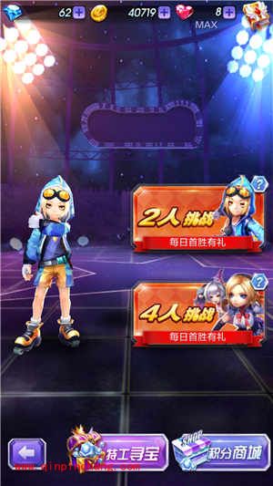 天天酷跑3D攻略：宝物使用及搭配技巧