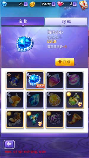 天天酷跑3D攻略：宝物使用及搭配技巧