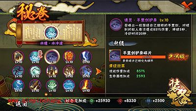 火影忍者苍蓝的野兽迈特凯竞技场打法攻略