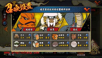 火影忍者苍蓝的野兽迈特凯竞技场打法攻略