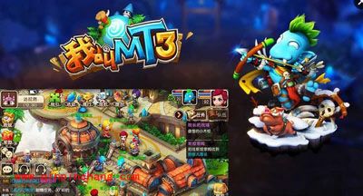 我叫MT3四大职业的加点攻略