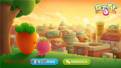 保卫萝卜3炮塔如何摆放？炮塔摆放位置攻略