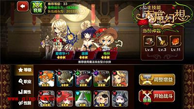 天魔幻想普通冒险模式5-8关卡怎么打？关卡通关攻略