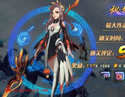 武极天下手游铭文术怎么快速升级