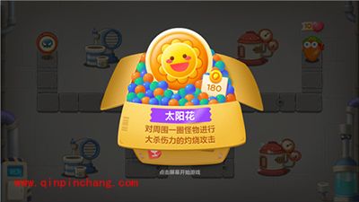 保卫萝卜3太阳花解析