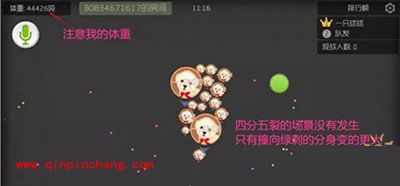 球球大作战快速变大技巧解读