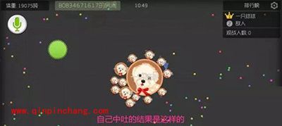 球球大作战快速变大技巧解读