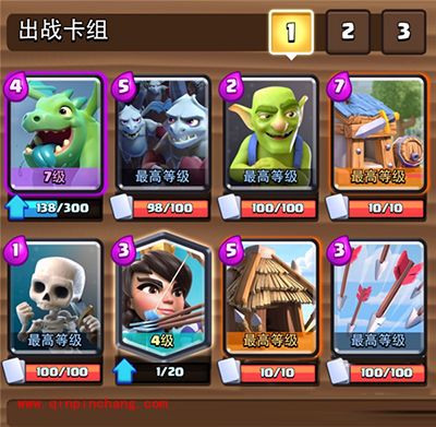 皇室战争房子人海流怒冲3800杯分享