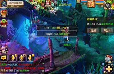 梦幻西游手游秘境积分是什么?秘境积分有什么用?