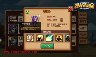 暴走魔兽团泰奶奶怎么样？泰奶奶使用攻略