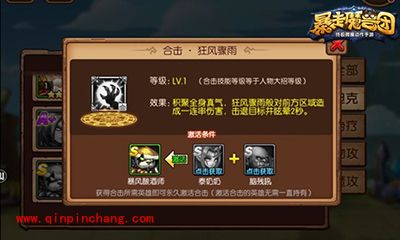 暴走魔兽团泰奶奶怎么样？泰奶奶使用攻略