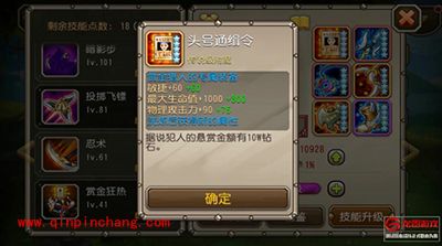 刀塔传奇赏金猎人觉醒攻略