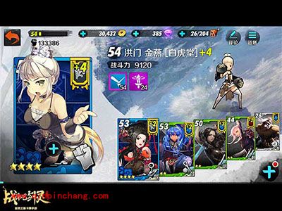 战斗吧剑灵新手卡牌培养推荐