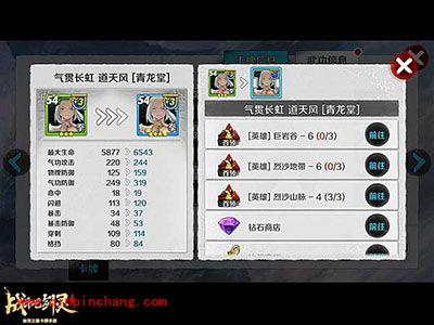 战斗吧剑灵新手卡牌培养推荐