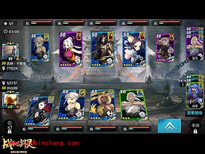 战斗吧剑灵新手卡牌培养推荐