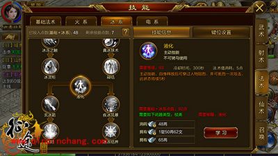 征途手游杖职业哪个技能最实用?杖职业技能解读