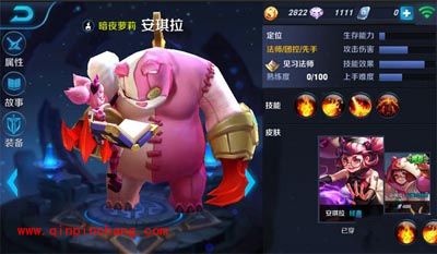 王者荣耀5V5模式安琪拉出装攻略