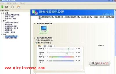 烟雾头盔怎么调？cf手游烟雾头盔最新调法2014