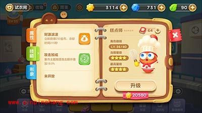 保卫萝卜3 在游戏中如何获取金币?萝卜币获取攻略