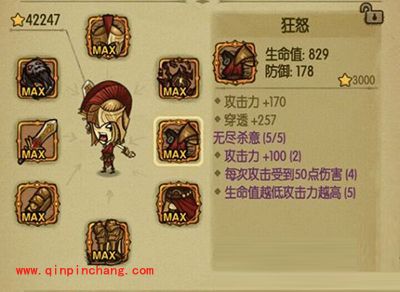 贪婪洞窟套装攻略大全 无尽杀意套装全解析