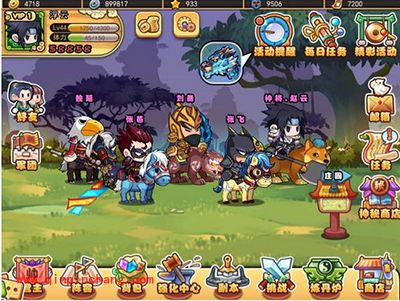 口水三国张苞武将搭配